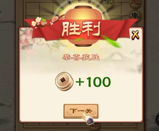 全民象棋电视版(象棋休闲游戏)