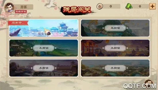 全民象棋电视版(象棋休闲游戏)