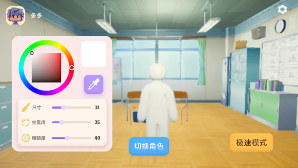 ��ɫ����èè(��èè����)v2.0.4 ��׿���ͼ2