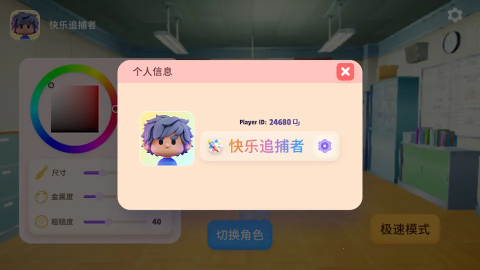 ��ɫ����èè(��èè����)v2.0.4 ��׿���ͼ0