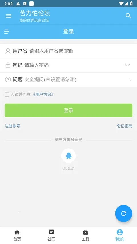 �ҵ������������̳���Ұ������ֻ���v4.0.0 ��Ѱ��ͼ1