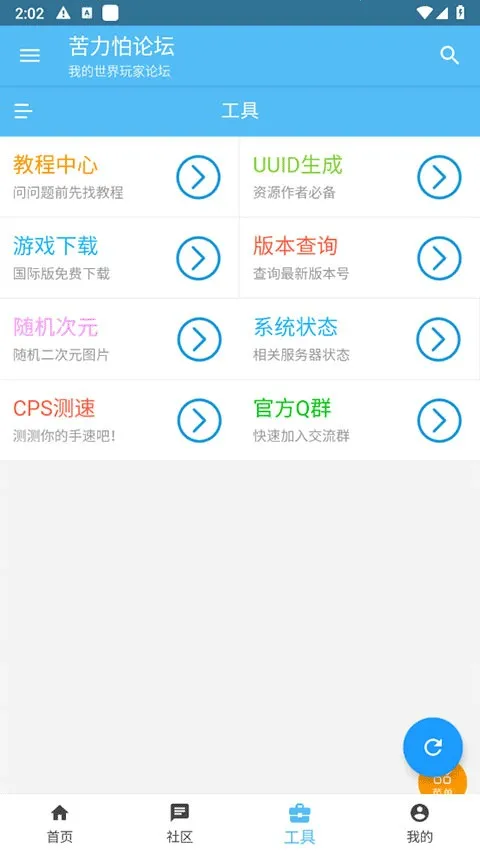�ҵ������������̳���Ұ������ֻ���v4.0.0 ��Ѱ��ͼ0