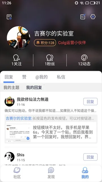 dnfcolg��̳(��Ϸ��Ѷƽ̨)v4.38.0 ��׿���ͼ0