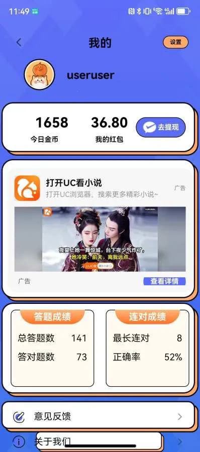 ÿ�ⶼ׬Ǯ2026���°汾v0.1.0 �ֻ����ͼ1