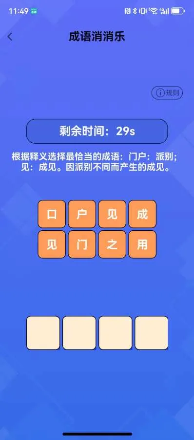 ÿ�ⶼ׬Ǯ2026���°汾v0.1.0 �ֻ����ͼ0