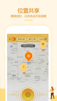 �ͶԽ����������ֻ���v4.5.1 ��׿���ͼ0