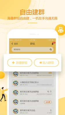 �ͶԽ����������ֻ���v4.5.1 ��׿���ͼ1