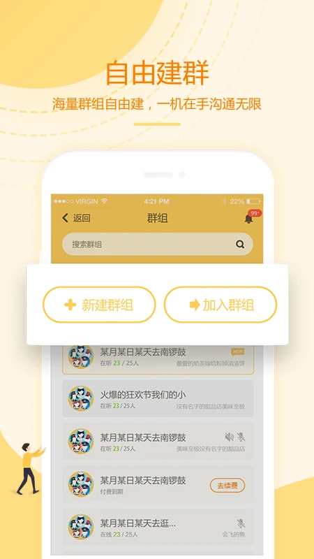 �ͶԽ����������ֻ���v4.5.1 ��׿���ͼ3