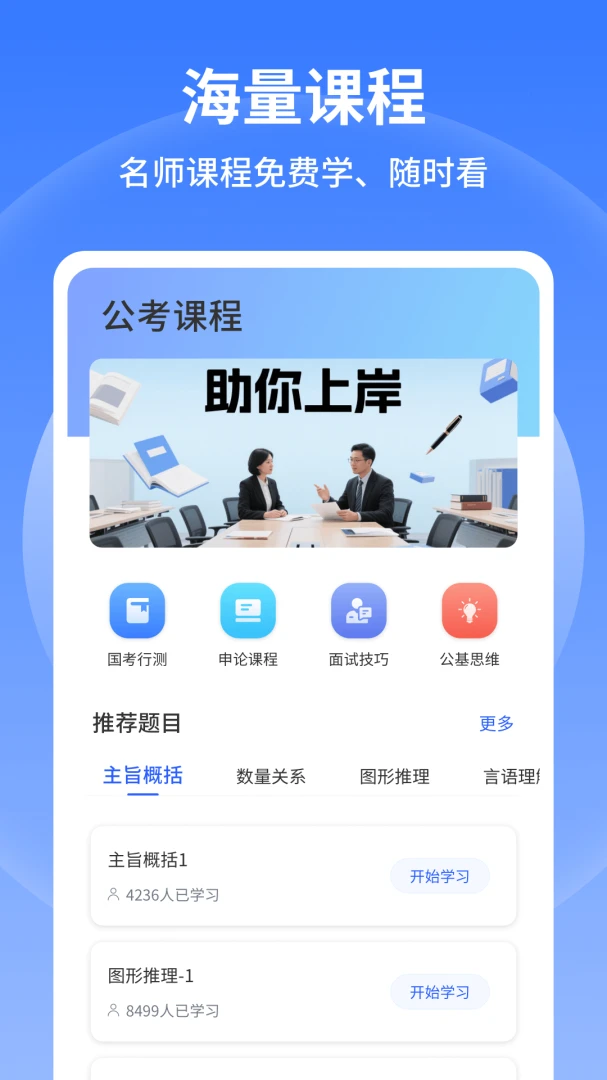 �в�С����(����ˢ������)v1.0.6 �ֻ����ͼ0