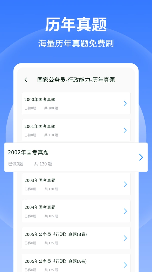 �в�С����(����ˢ������)v1.0.6 �ֻ����ͼ1