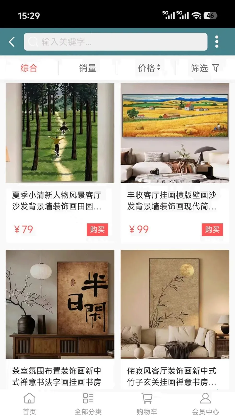 稀迪稀迪2026最新版本v1.0.2 安卓版截图1