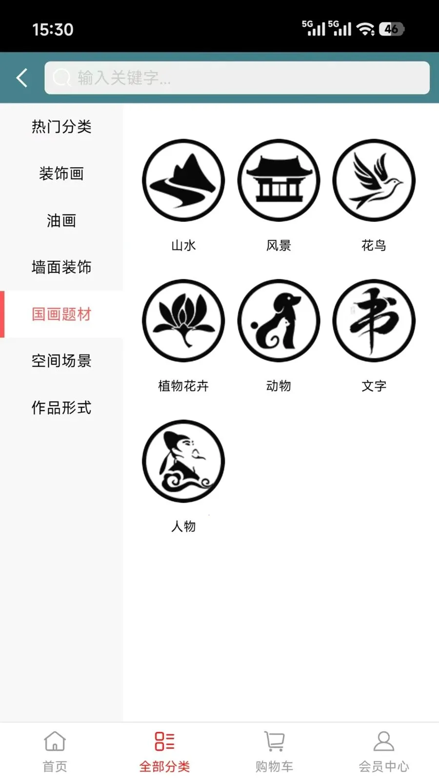 稀迪稀迪2026最新版本v1.0.2 安卓版截图3