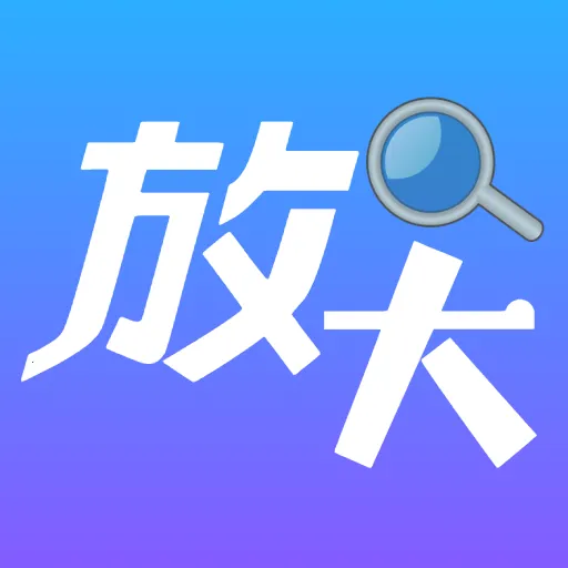 �����Ŵ����������ֻ���