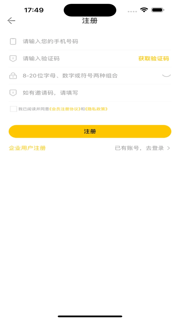 超级彼得最新手机版v1.0.11 手机版截图1