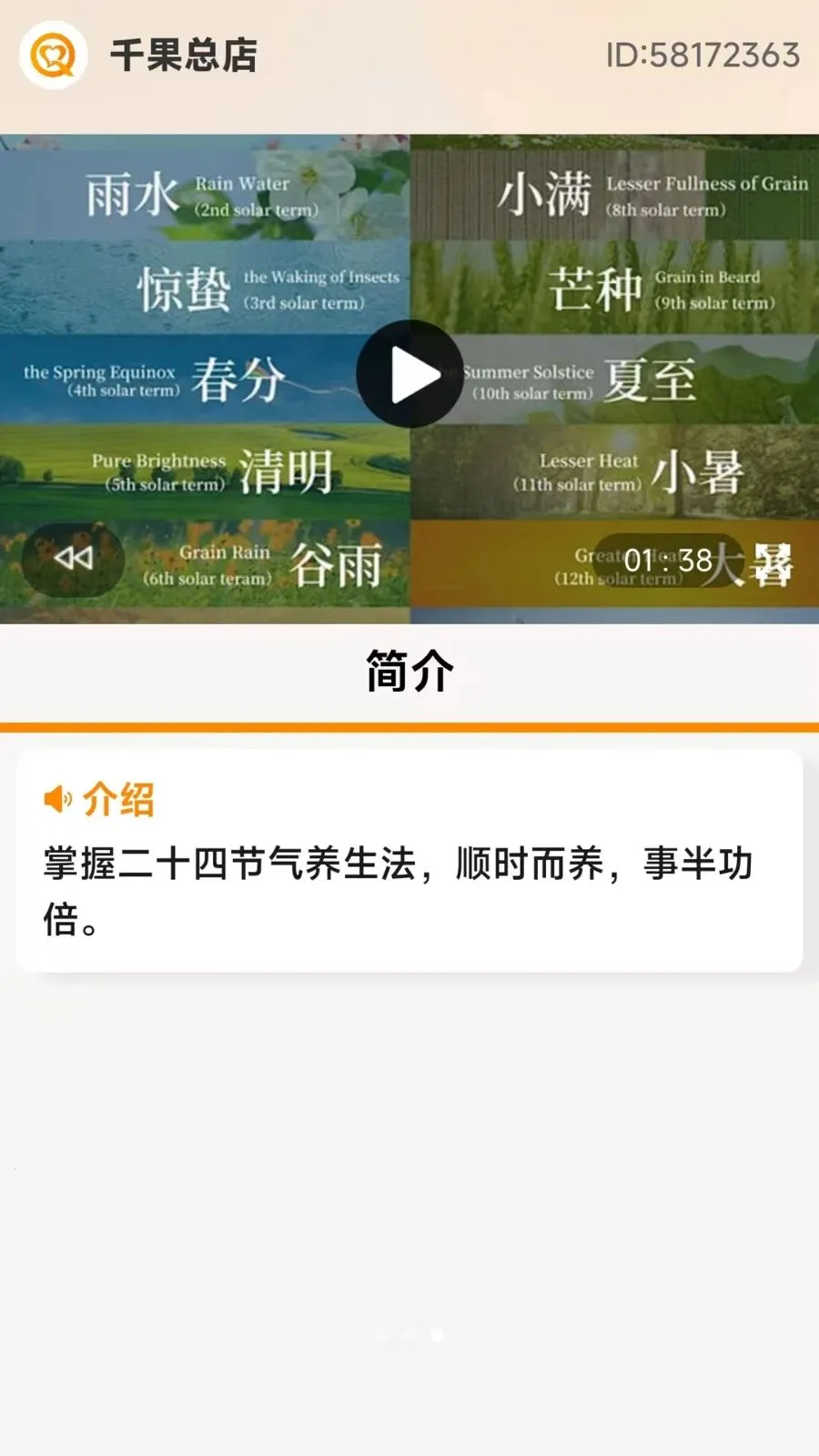 大咖时光2026官方最新版本v1.0.14 官方正版截图2
