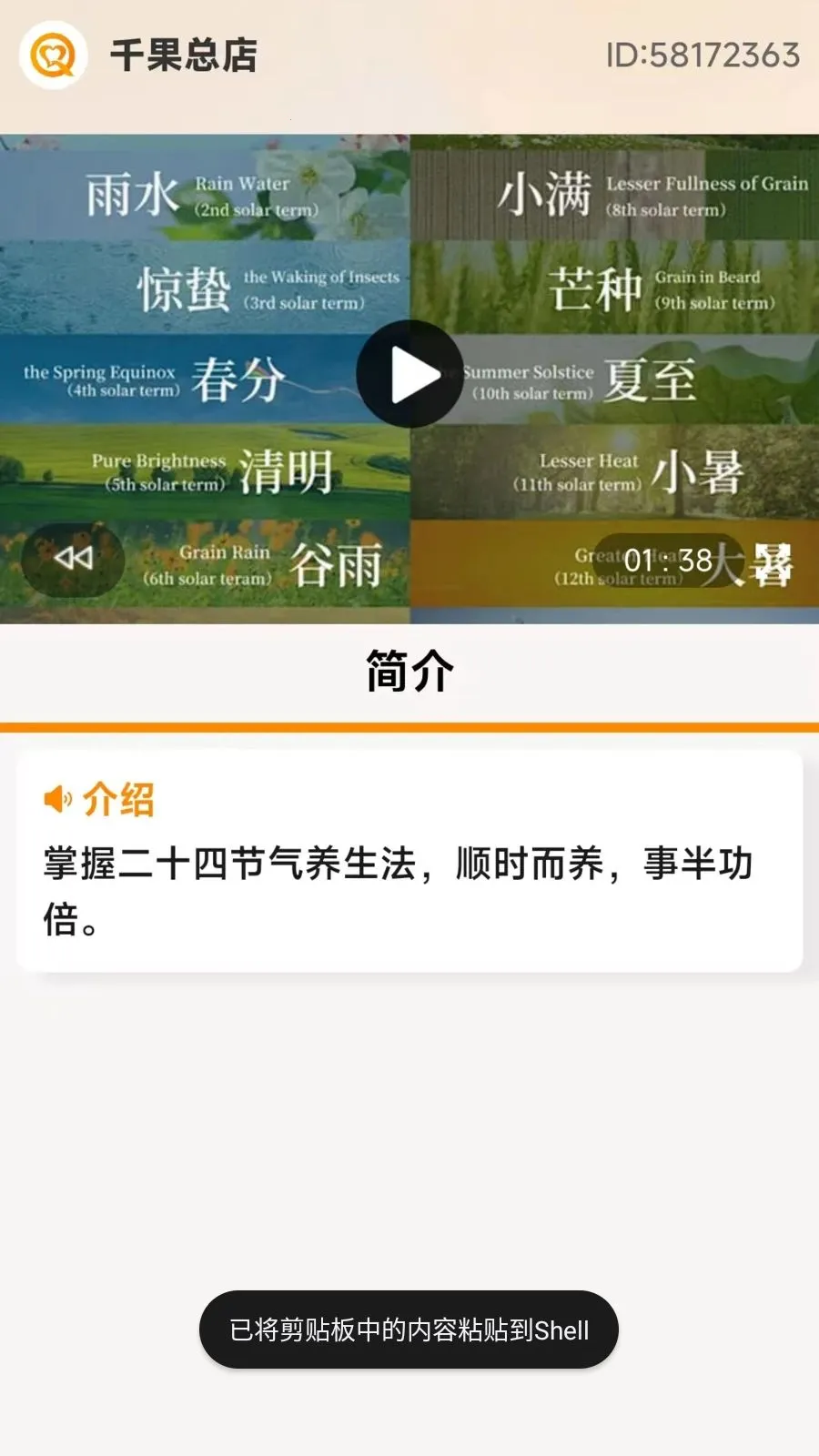 大咖时光2026官方最新版本v1.0.14 官方正版截图3