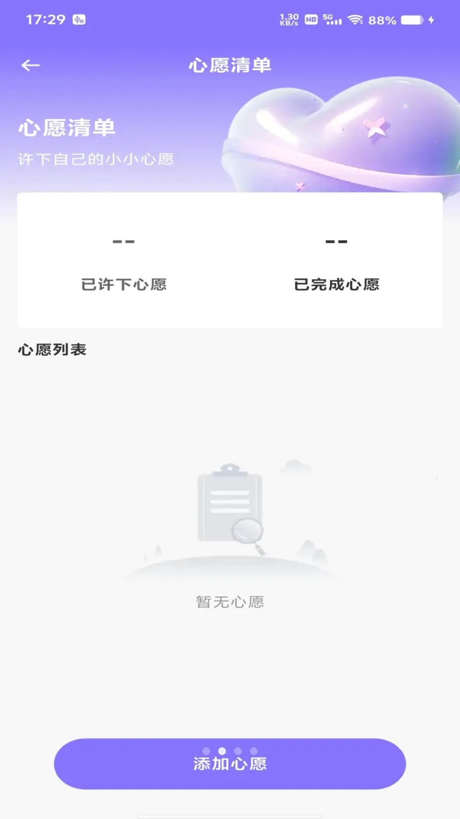 拼拼购物多多最新手机版v1.0.0 免费版截图0