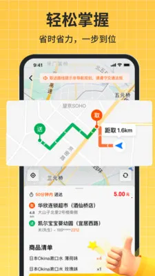 �ڰ�����(������������)v1.0.5 ��Ѱ��ͼ2