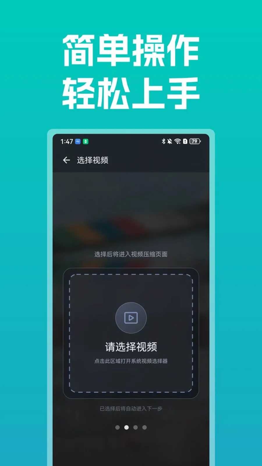 极播全能播放器2026官方最新版本v1.0 免费版截图0