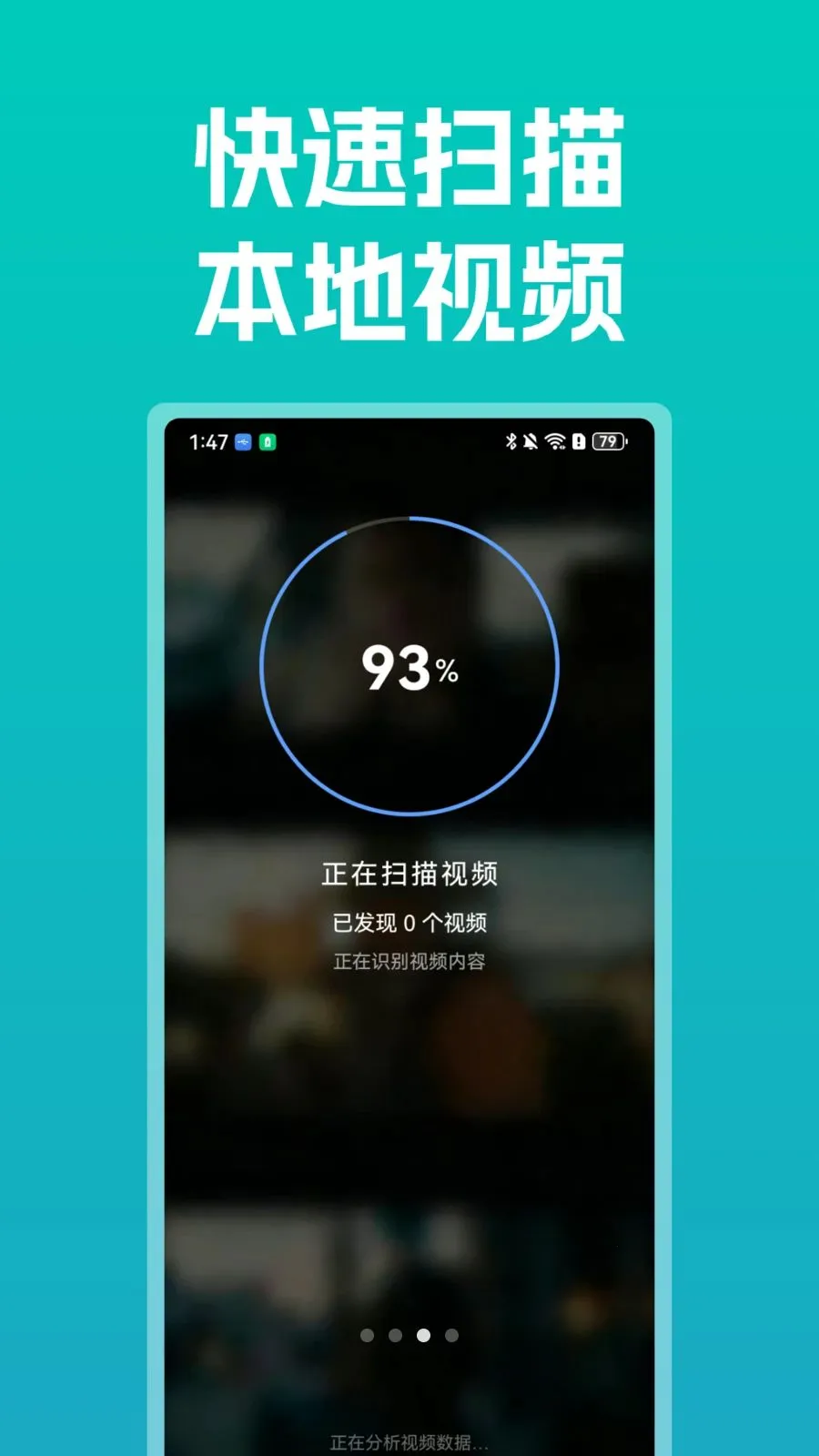 极播全能播放器2026官方最新版本v1.0 免费版截图2