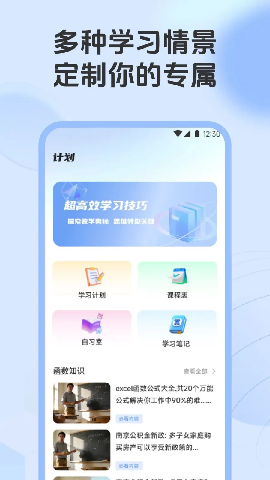 ��һ�������������ֻ���v1.1 ��׿���ͼ1