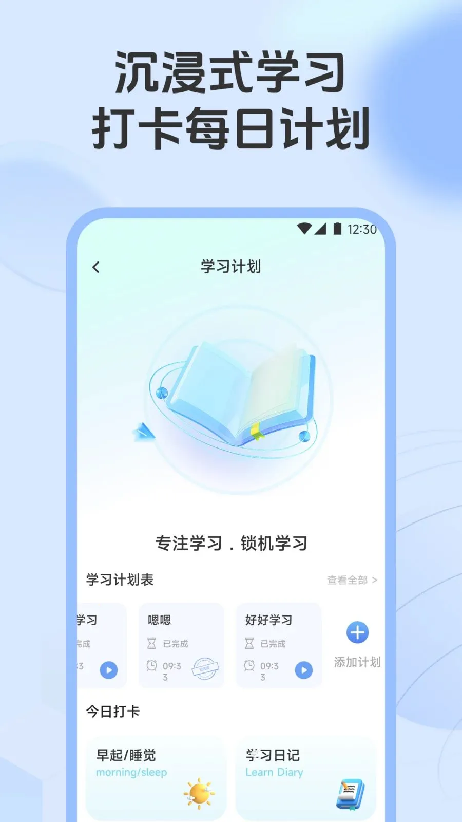 ��һ�������������ֻ���v1.1 ��׿���ͼ0