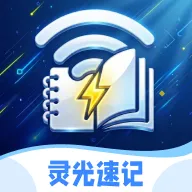����ټ�(��Ч����Ӧ��)