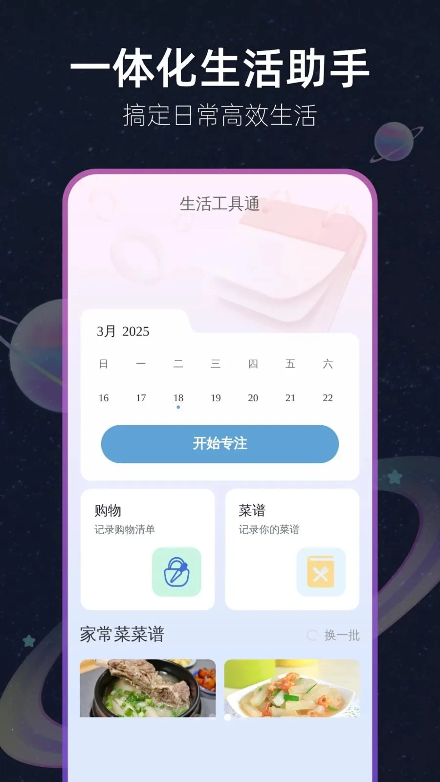 AI准雨天气安卓版手机版v1.0.0 安卓版截图2