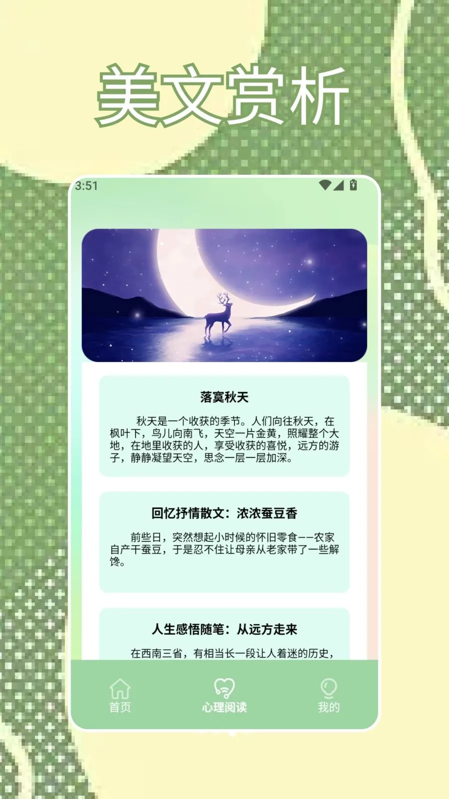 SBTI�ҿ�(�������APP)v1.4 ��Ѱ��ͼ1