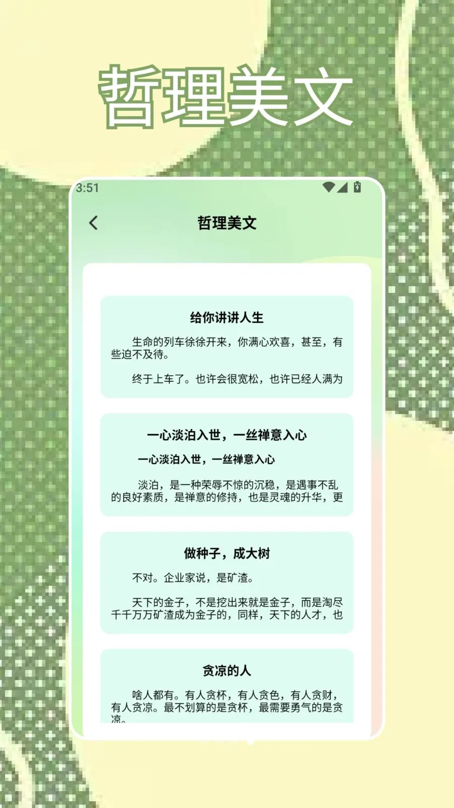 SBTI�ҿ�(�������APP)v1.4 ��Ѱ��ͼ2