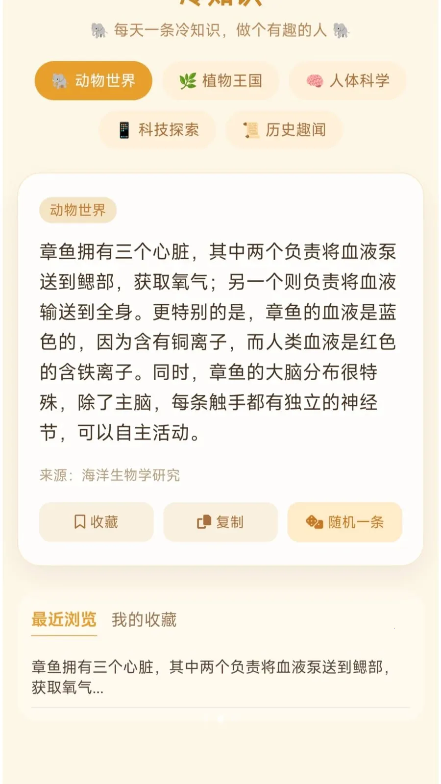 ��ȦС�߰�׿���ֻ���v1.0.1.275141743 �ֻ����ͼ1