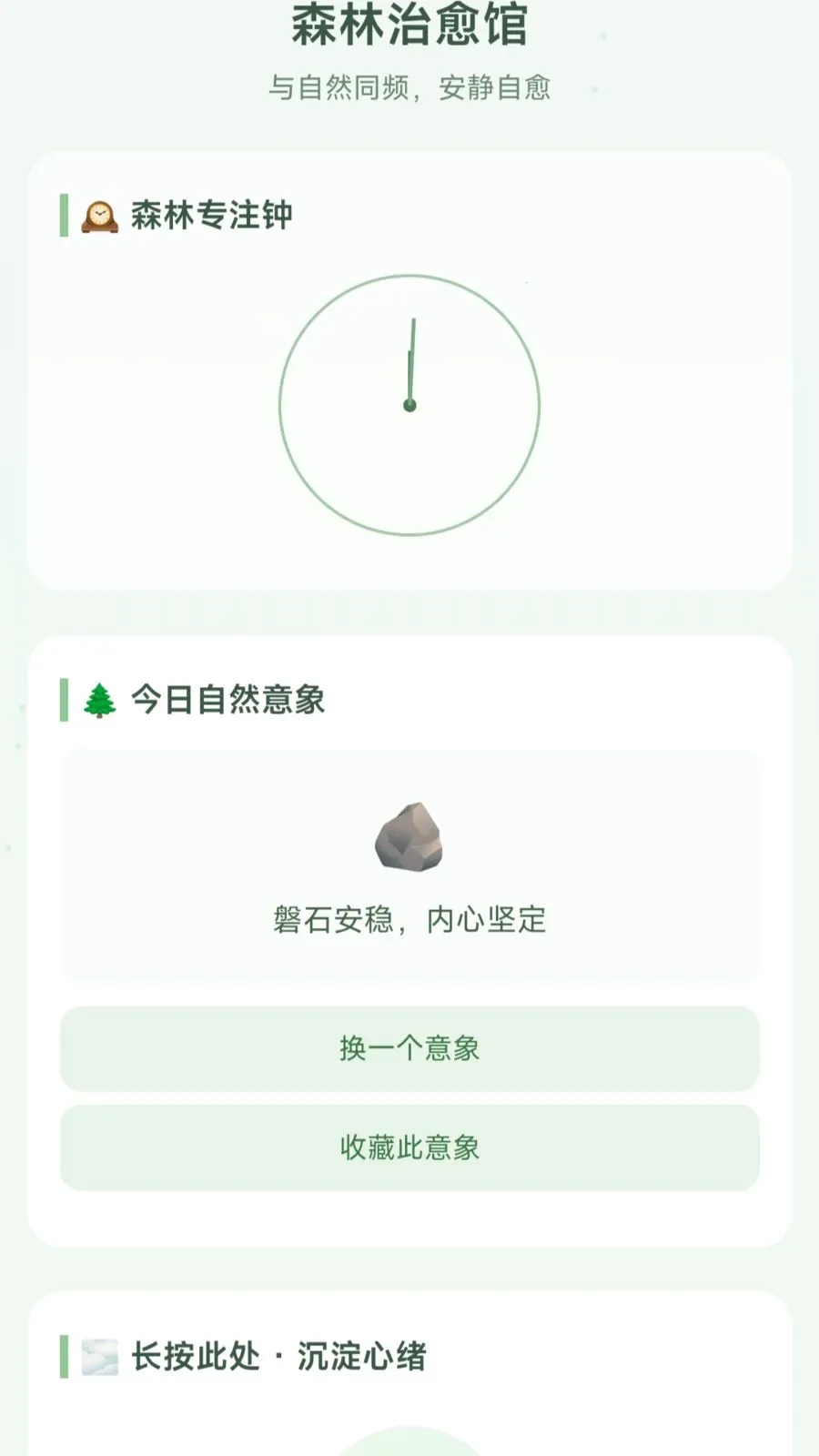 ��ȦС�߰�׿���ֻ���v1.0.1.275141743 �ֻ����ͼ2