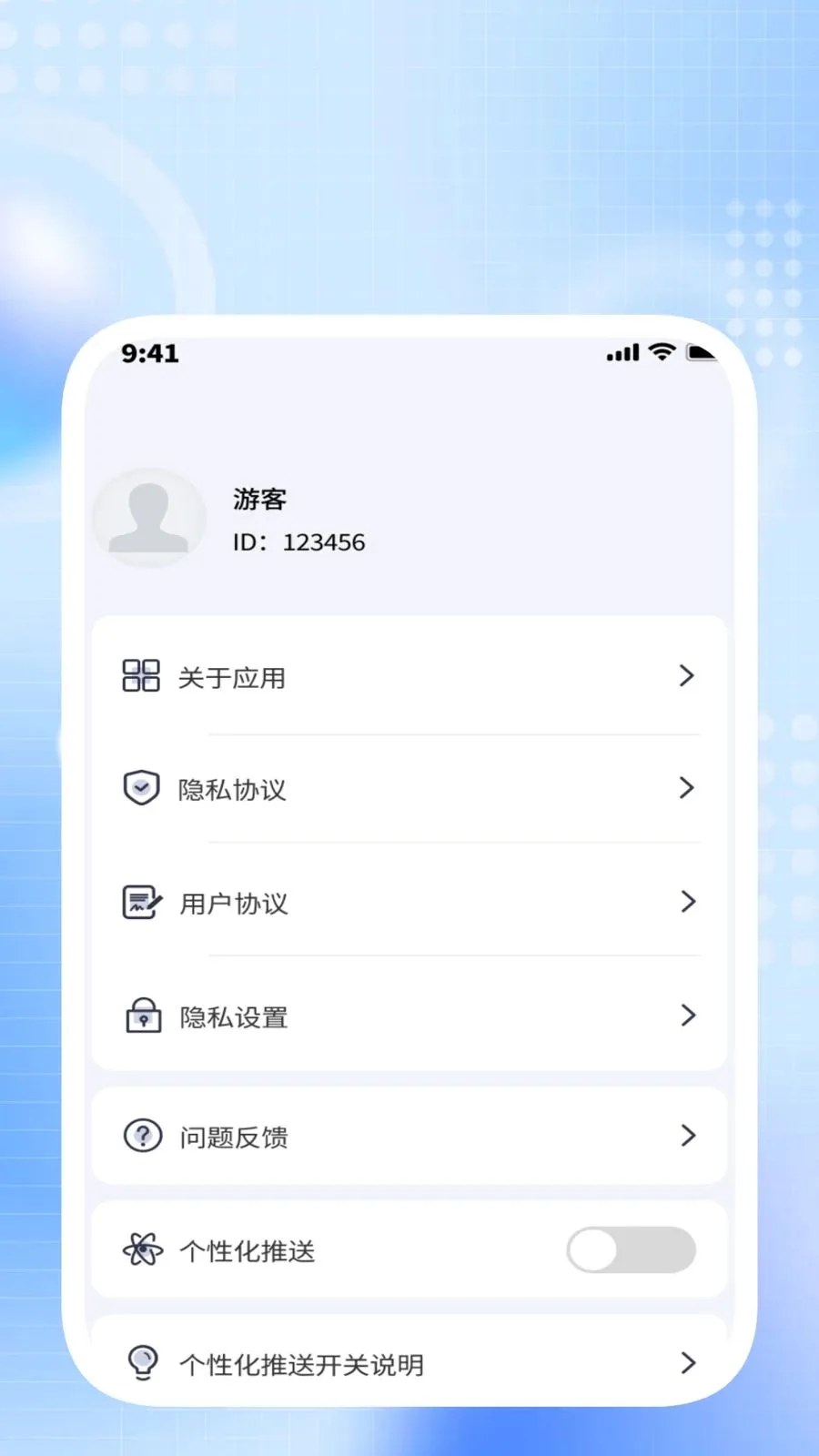 ����ɨ����(�칫Ч�ʹ���)v1.0.3 �ֻ����ͼ1