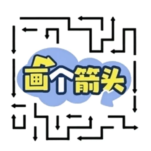 ��һ����ͷ(ȫ�ܻ滭����)
