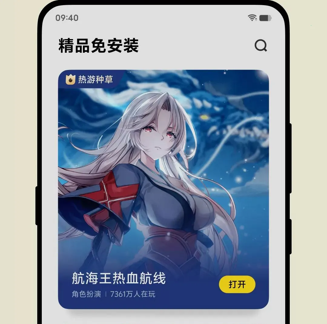 ��������(vivoС��Ϸƽ̨)v2.6.8.2 �ٷ������ͼ2
