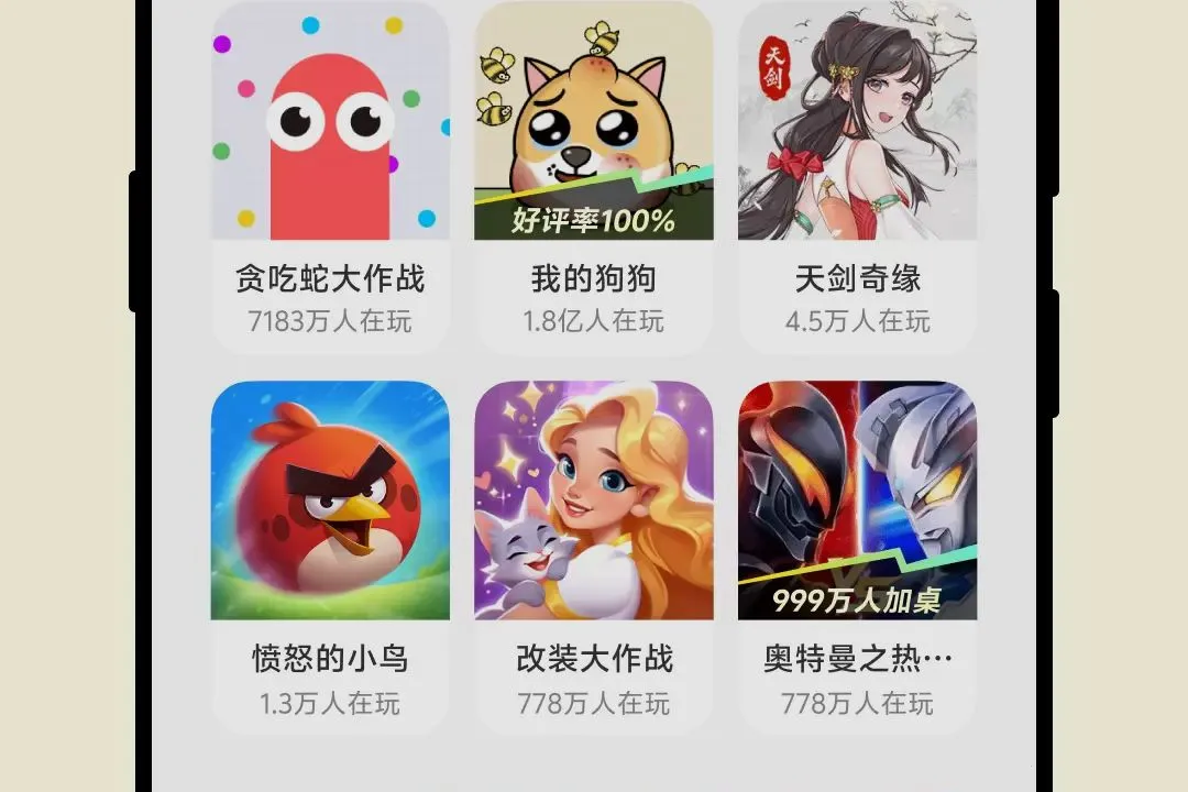 ��������(vivoС��Ϸƽ̨)v2.6.8.2 �ٷ������ͼ1