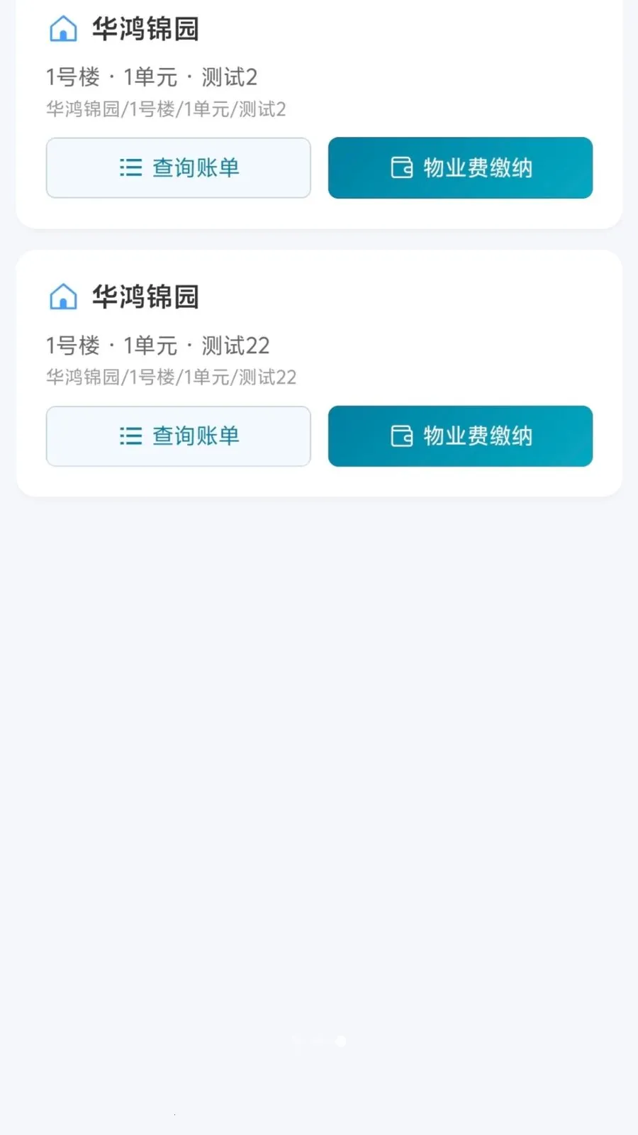 �����������������ֻ���v1.0.4 ��׿���ͼ1