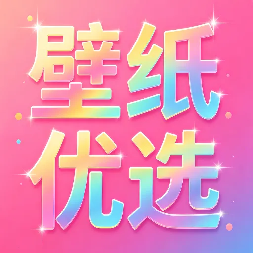 ��ѱ�ֽ��ѡ(��ֽƽ̨������)