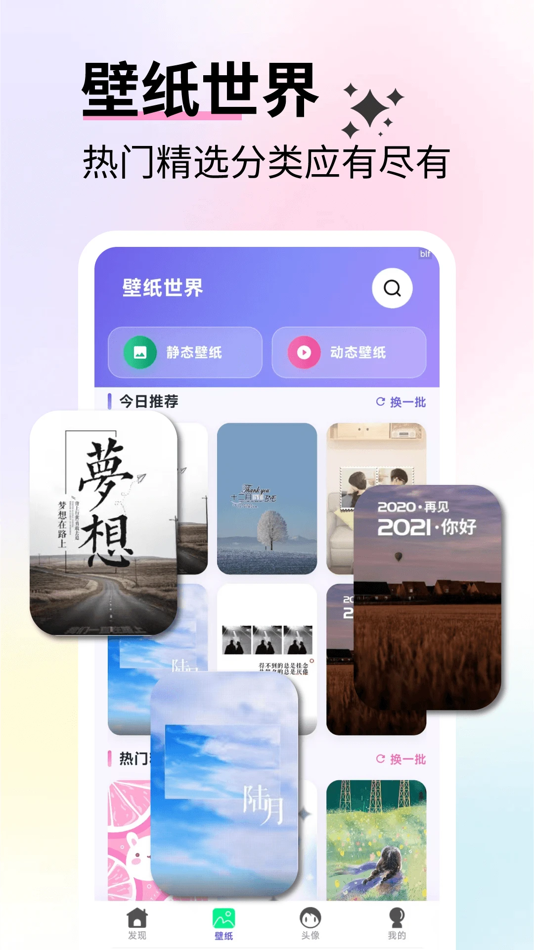 ��ѱ�ֽ��ѡ(��ֽƽ̨������)v2.6.6 ��Ѱ��ͼ2
