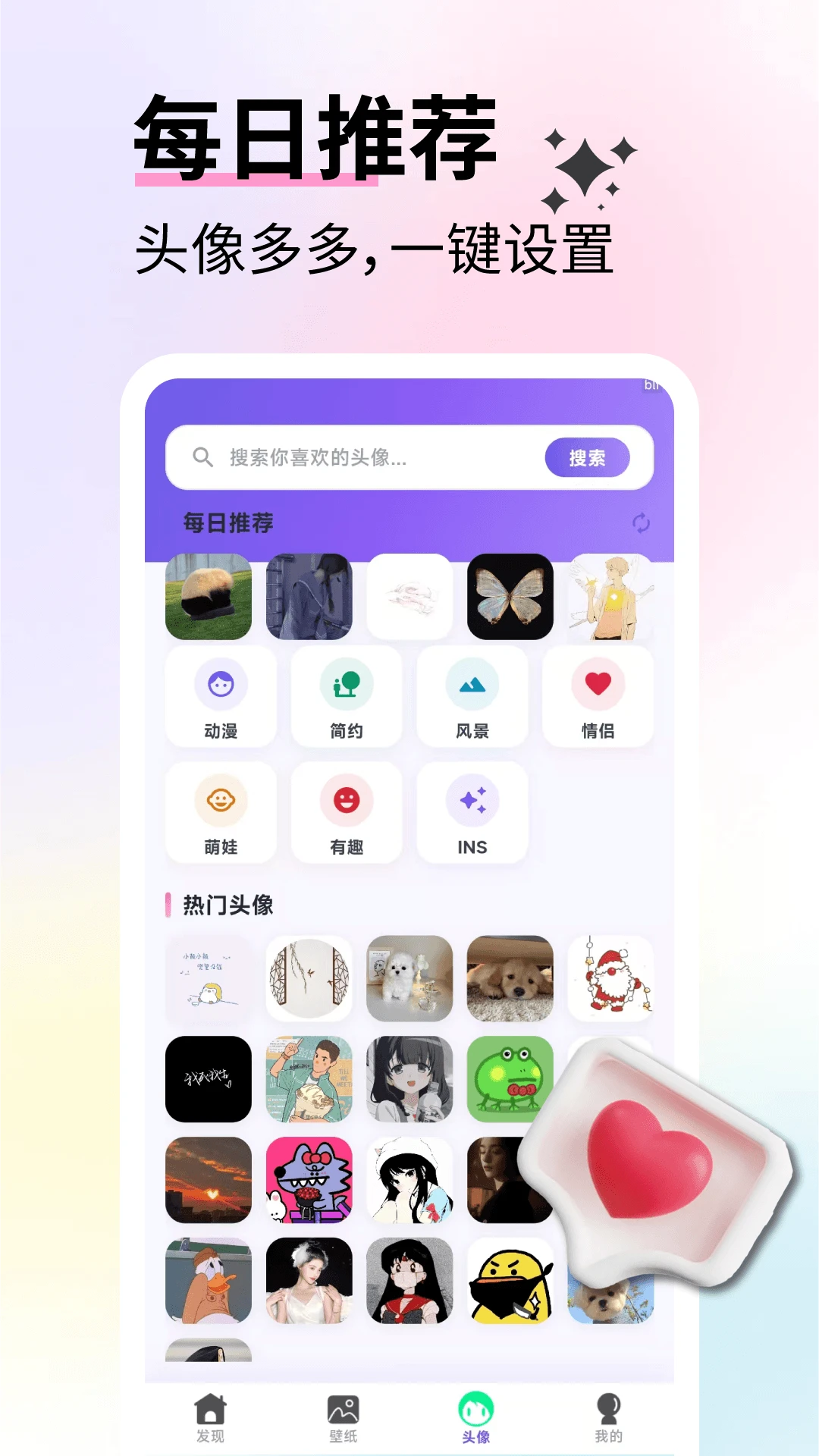 ��ѱ�ֽ��ѡ(��ֽƽ̨������)v2.6.6 ��Ѱ��ͼ3