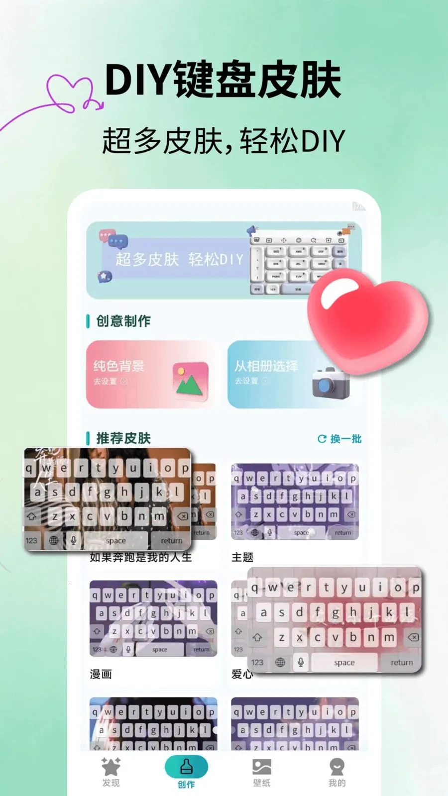 �ٱ����Ƥ��(�ٱ����������)v2.1.3 �ٷ������ͼ2