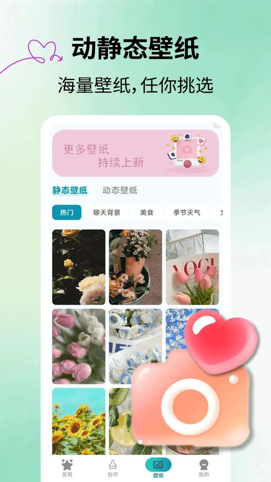 �ٱ����Ƥ��(�ٱ����������)v2.1.3 �ٷ������ͼ3