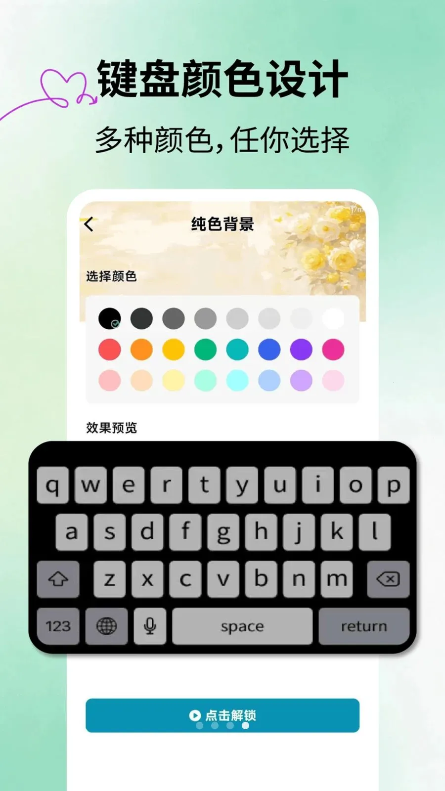 �ٱ����Ƥ��(�ٱ����������)v2.1.3 �ٷ������ͼ0