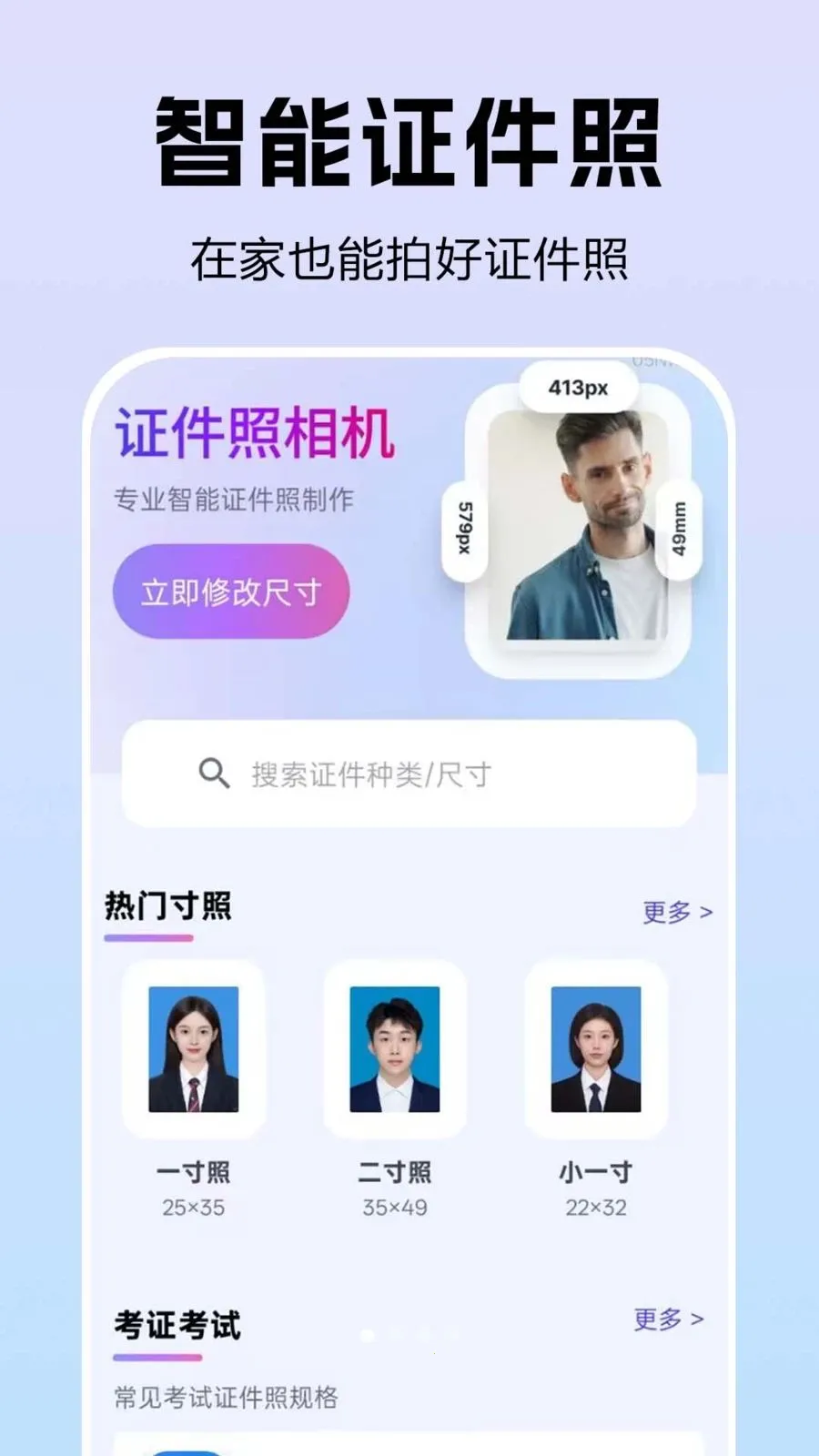 ȫ��֤�������2026���°汾v1.0.0.2 �ٷ������ͼ3