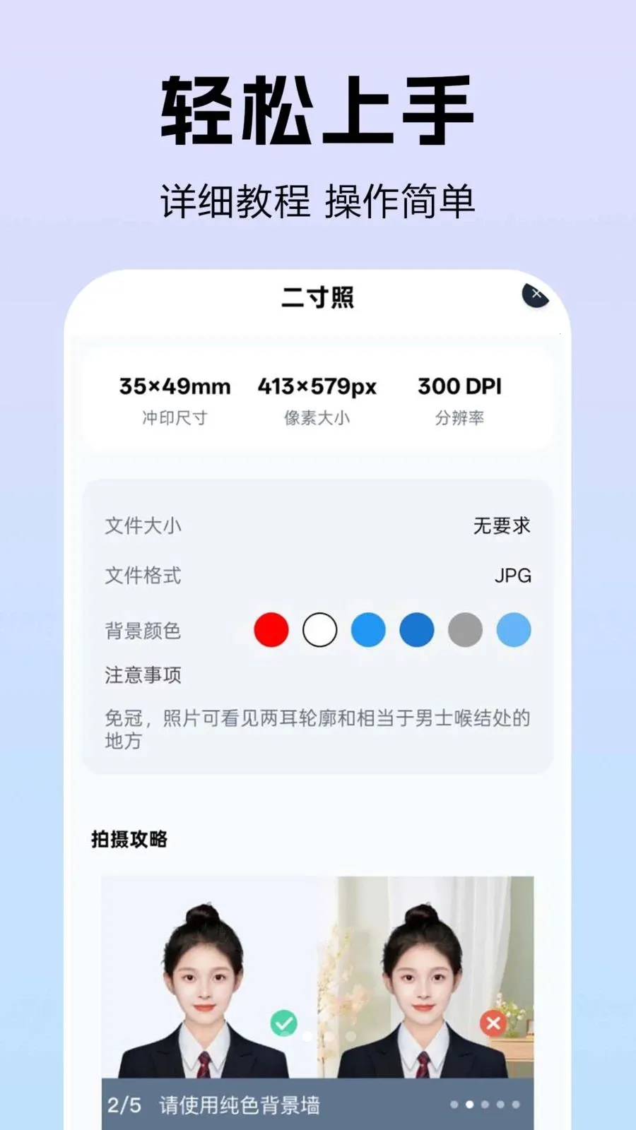 ȫ��֤�������2026���°汾v1.0.0.2 �ٷ������ͼ2