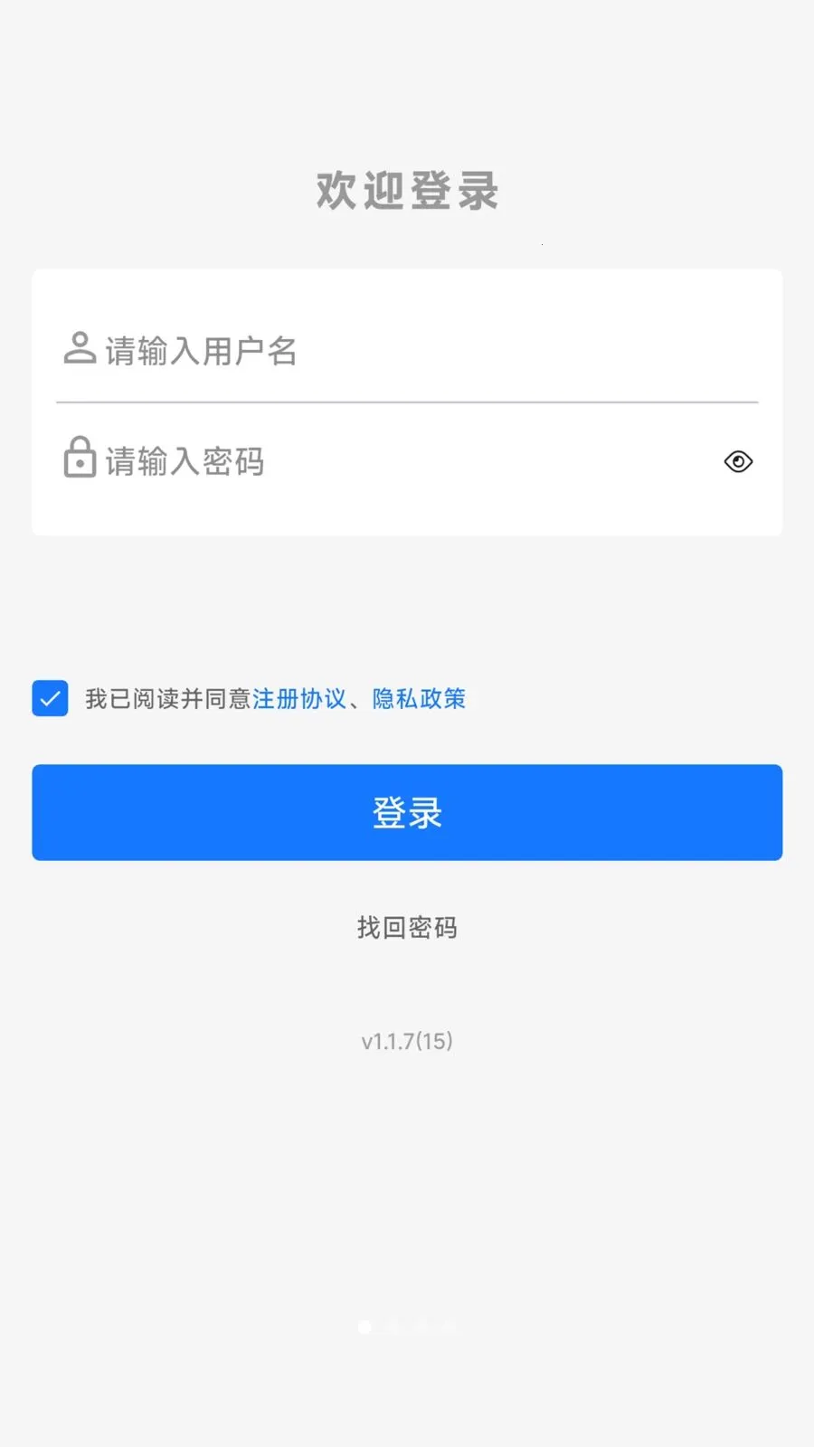 ������������ֻ���v1.1.9 �ֻ����ͼ0