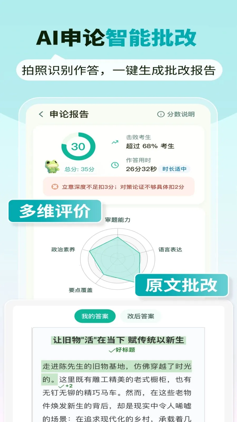���ܹ�����׿���ֻ���v2.0.4 �ٷ������ͼ0