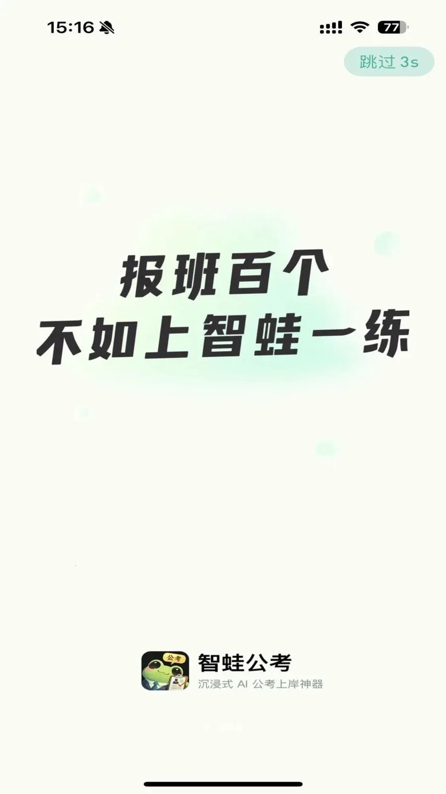 ���ܹ�����׿���ֻ���v2.0.4 �ٷ������ͼ1