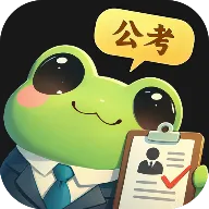 智蛙公考安卓版手机版