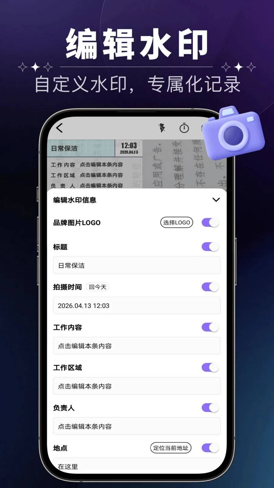 ����ˮӡ���2026�ٷ����°汾v1.0.0 ��Ѱ��ͼ2